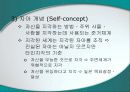 지각에 대하여 17페이지