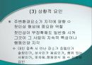 지각에 대하여 20페이지