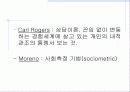 교육행정의 이론적발전 18페이지