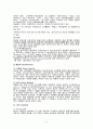 영국의 복지정책 2페이지