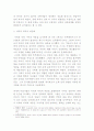 중세미술 2페이지