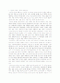 중세미술 7페이지