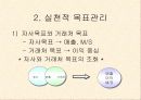 거래처 관리에 대하여 5페이지