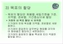 거래처 관리에 대하여 7페이지