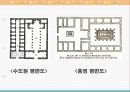 중세 서구의 조경 11페이지
