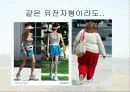 보전생물학과 종다양성 25페이지