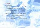 자재관리를 위한 수요예측 2페이지