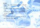 자재관리를 위한 수요예측 7페이지
