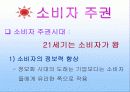 구매관리에 대하여 4페이지