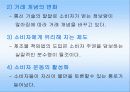 구매관리에 대하여 5페이지