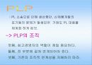 구매관리에 대하여 11페이지