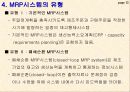 자재소요계획 12페이지