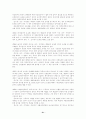 국민기초 생활 보장법 21페이지