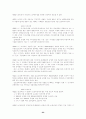 국민기초 생활 보장법 23페이지