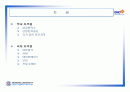 국내&외자격증설명 2페이지
