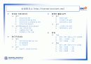 국내&외자격증설명 4페이지