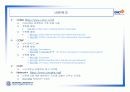 국내&외자격증설명 8페이지