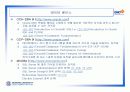 국내&외자격증설명 10페이지