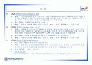 국내&외자격증설명 11페이지