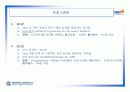 국내&외자격증설명 12페이지
