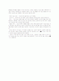 시조의 변이와 사설시조의 등장 9페이지