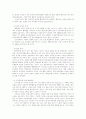 인공유산 찬반론 8페이지