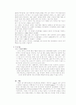 인지이론발달 6페이지