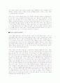 공병호 박사의 10년후 한국  2페이지