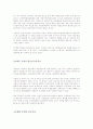 국민염금에 관해 자료와 문헌을 모으고 이를 정리, 분석했습니다 2페이지