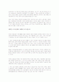 국민염금에 관해 자료와 문헌을 모으고 이를 정리, 분석했습니다 3페이지