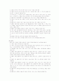 탁구 룰 - 단식/복식 5페이지