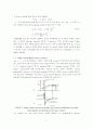 I-V measurement 9페이지