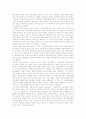 교육사회학적 관점에서 본 경제 구조조정과 교육 - 'IMF구조조정과 교육'을 읽고 2페이지
