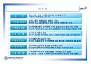 우리는 일하고 싶다 4페이지