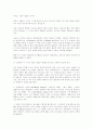 프랑스의 영화와 영화 산업에 대하여 5페이지