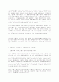 프랑스의 영화와 영화 산업에 대하여 7페이지