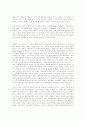프랑스의 영화와 영화 산업에 대하여 8페이지