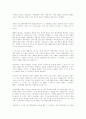 프랑스의 영화와 영화 산업에 대하여 10페이지