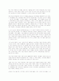 프랑스의 영화와 영화 산업에 대하여 12페이지