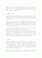 프랑스의 영화와 영화 산업에 대하여 18페이지