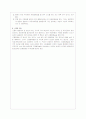 수술장 case study - myoma uterine, TVH(문헌고찰 포함) 12페이지