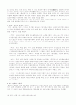 문학 담당층의 확대와 실학파문학의 새로운 방향 7페이지