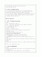 정신간호학 case study - Schizophrenia(정신분열병) 4페이지