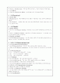 정신간호학 case study - Schizophrenia(정신분열병) 5페이지
