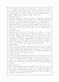 정신간호학 case study - Schizophrenia(정신분열병) 24페이지