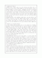 정신간호학 case study - Schizophrenia(정신분열병) 25페이지