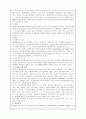 정신간호학 case study - Schizophrenia(정신분열병) 27페이지