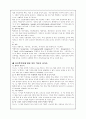 정신간호학 case study - Schizophrenia(정신분열병) 28페이지