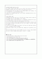 정신간호학 case study - Schizophrenia(정신분열병) 31페이지