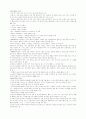 악장·경기체가·가사와시조의정착과성장 2페이지